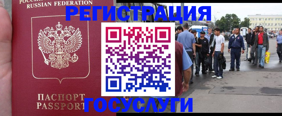 прописка для кредита в Кимовске