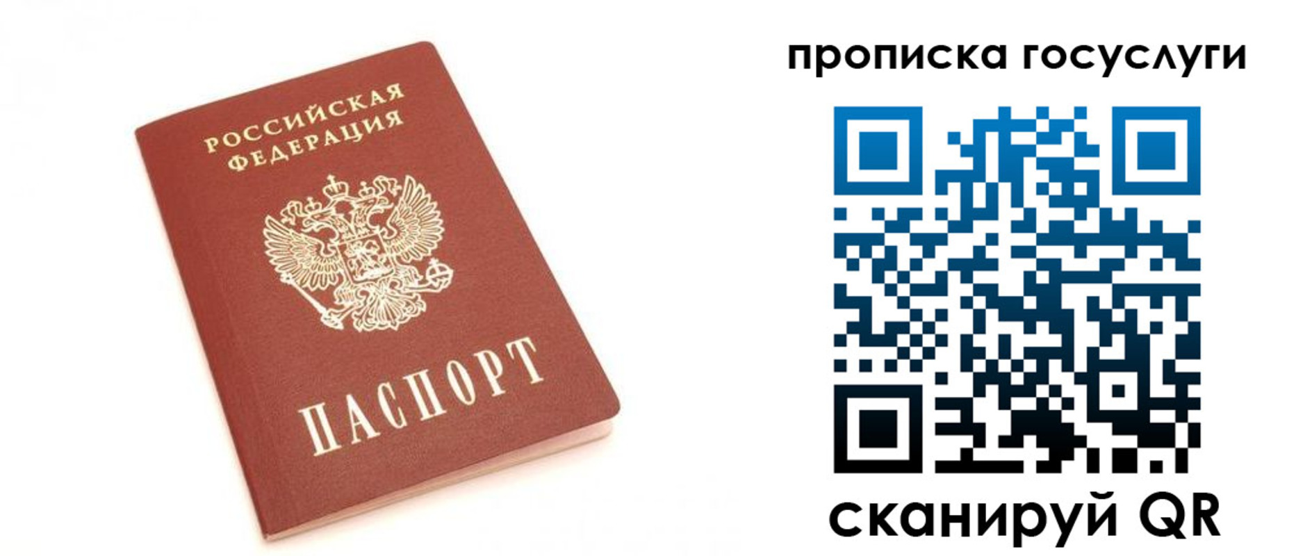 временная регистрация собственник в Кимовске