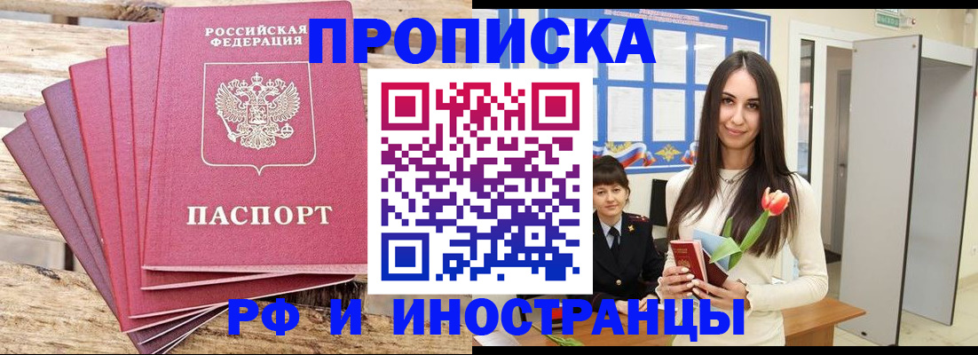 найти адрес прописки в Кимовске